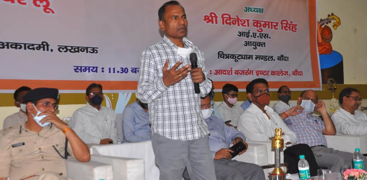 youth,banda news,take inspiration,from,ram