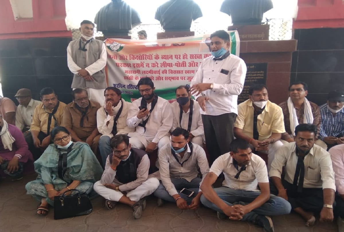 Congress leader on strike demanding action in the case of nuns and teenagers who were taken off the train