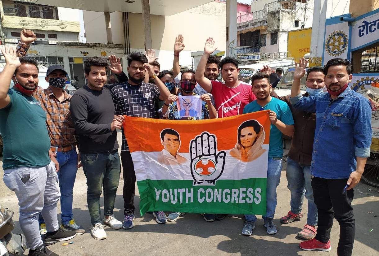 Youth Congress erupted over inflation, protests