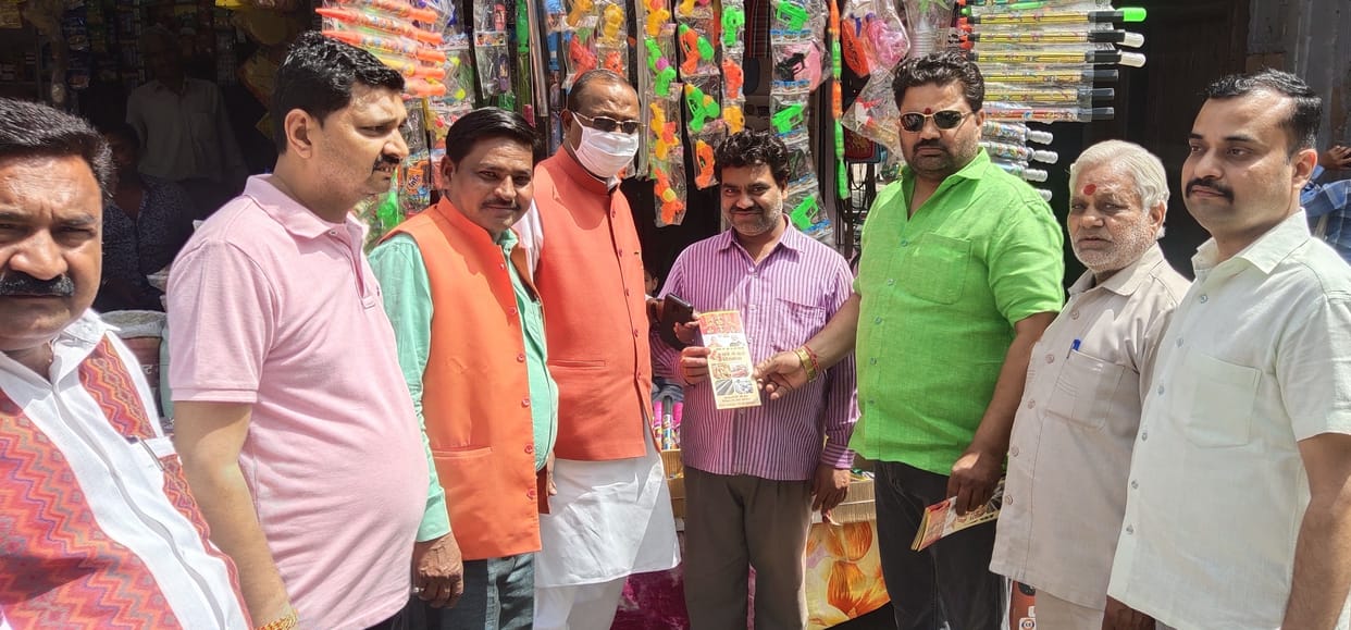 Hathras: Sadar MLA and Sheikh distributed the leaflets of the schemes