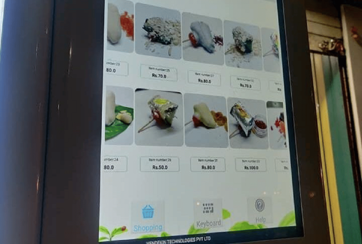 pune automatic dispenser of paan atm 24 hours service
