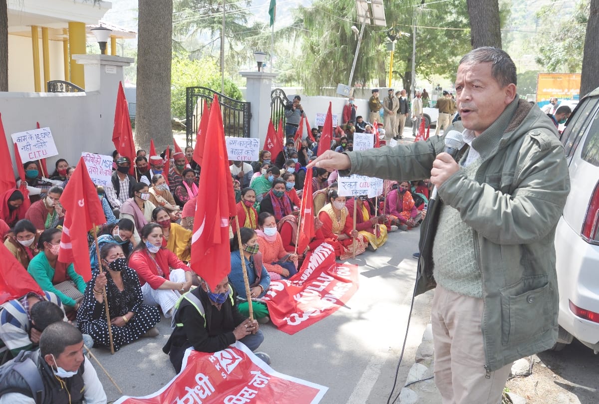 himachal kisan sabha protest in kullu against krishi kanoon