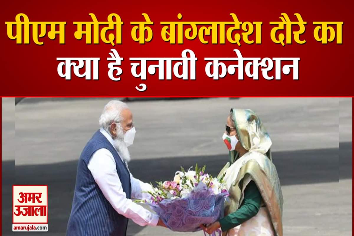 पीएम मोदी