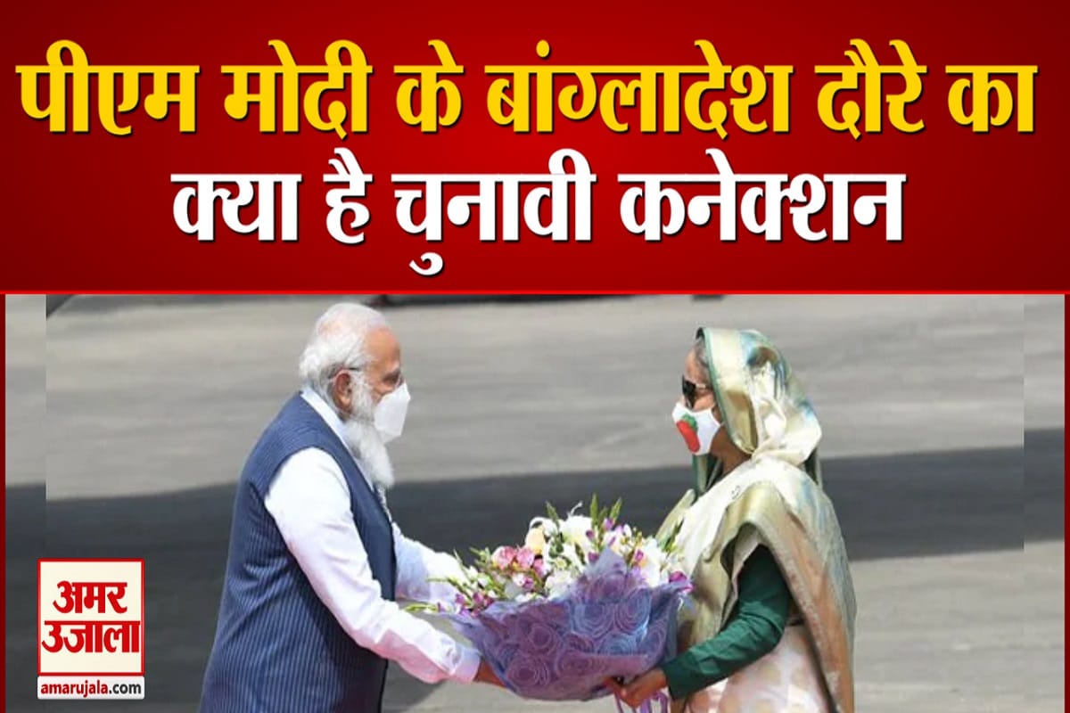 पीएम मोदी