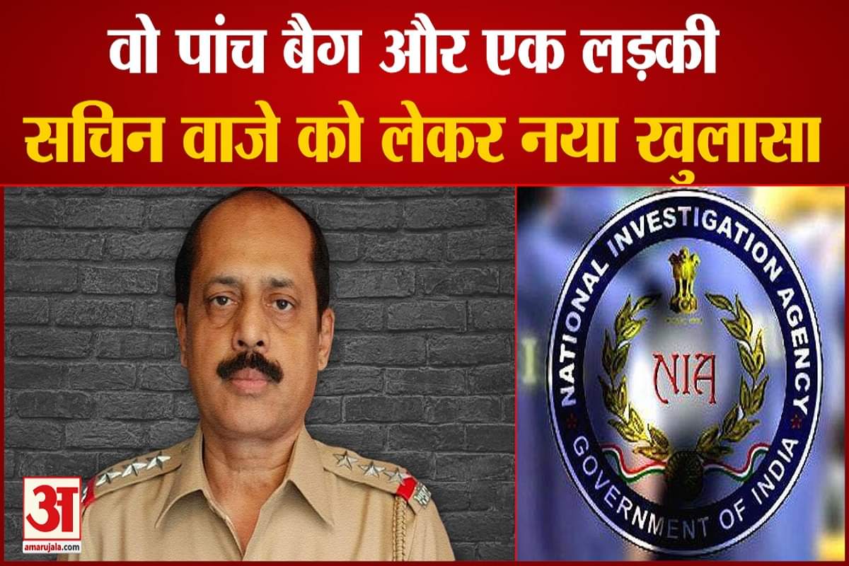 सचिन वाजे