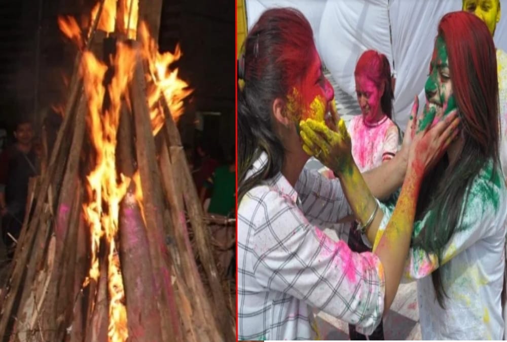 Holi 2021 News: Holika Dahan Shubh Muhurat and Choose Colors According To Zodiac Sign