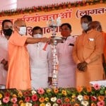 cm yogi