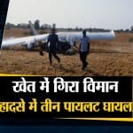 दनादन