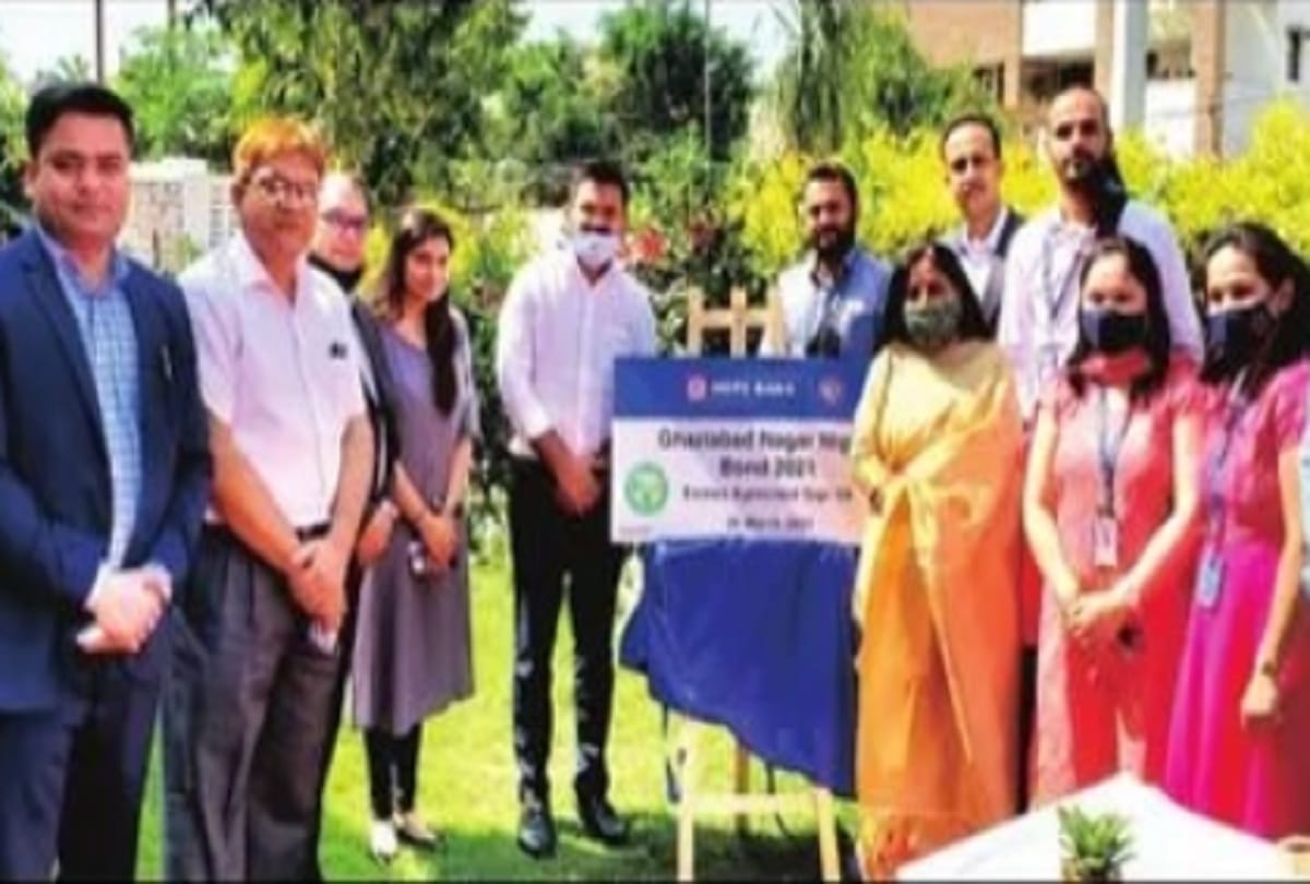 Ghaziabad Municipal Corporation registered on Bombay Stock Exchange