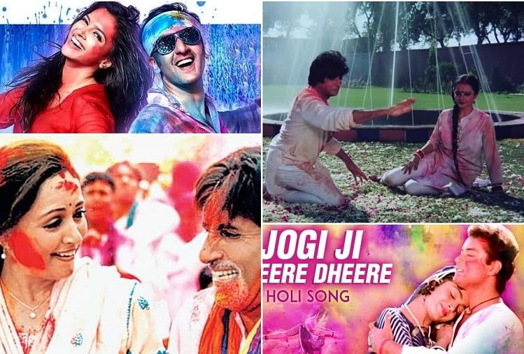 Holi 2021 Top Holi Songs For Your Perfect Festive Mood Playlist ...