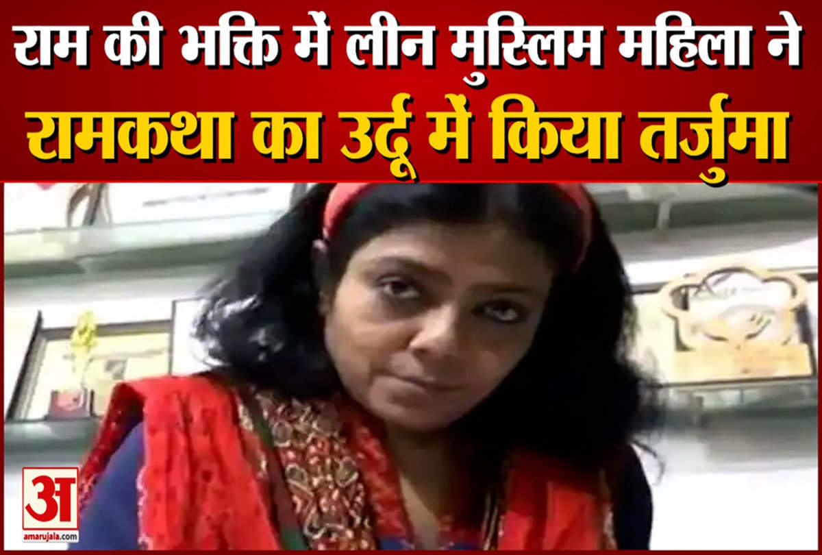 मुस्लिम महिला साहित्यकार