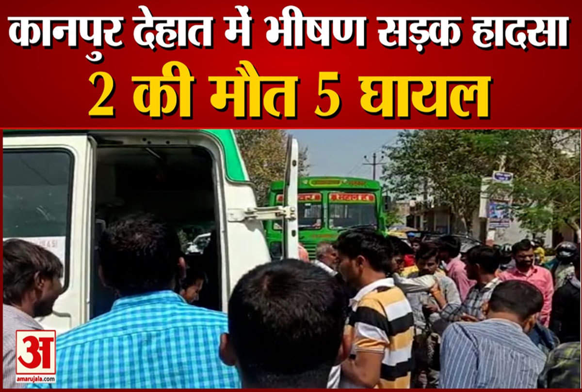 कानपुर देहात में सड़क हादसा