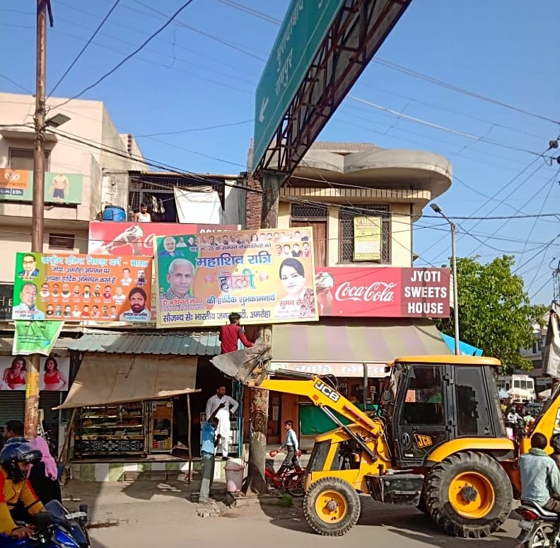 Administration came into action as soon as notification was issued, hoarding-poster
