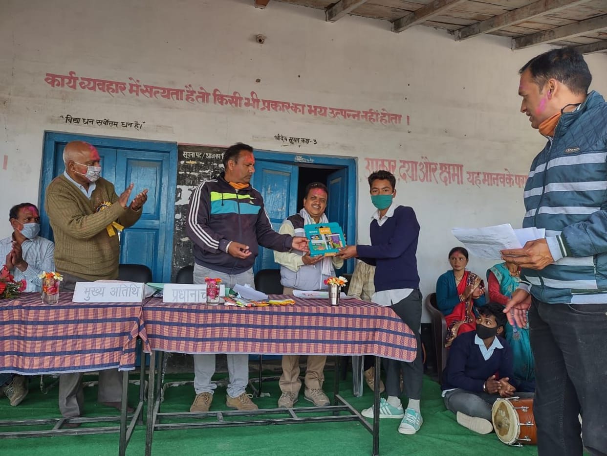 Memory of Chipako Andolan