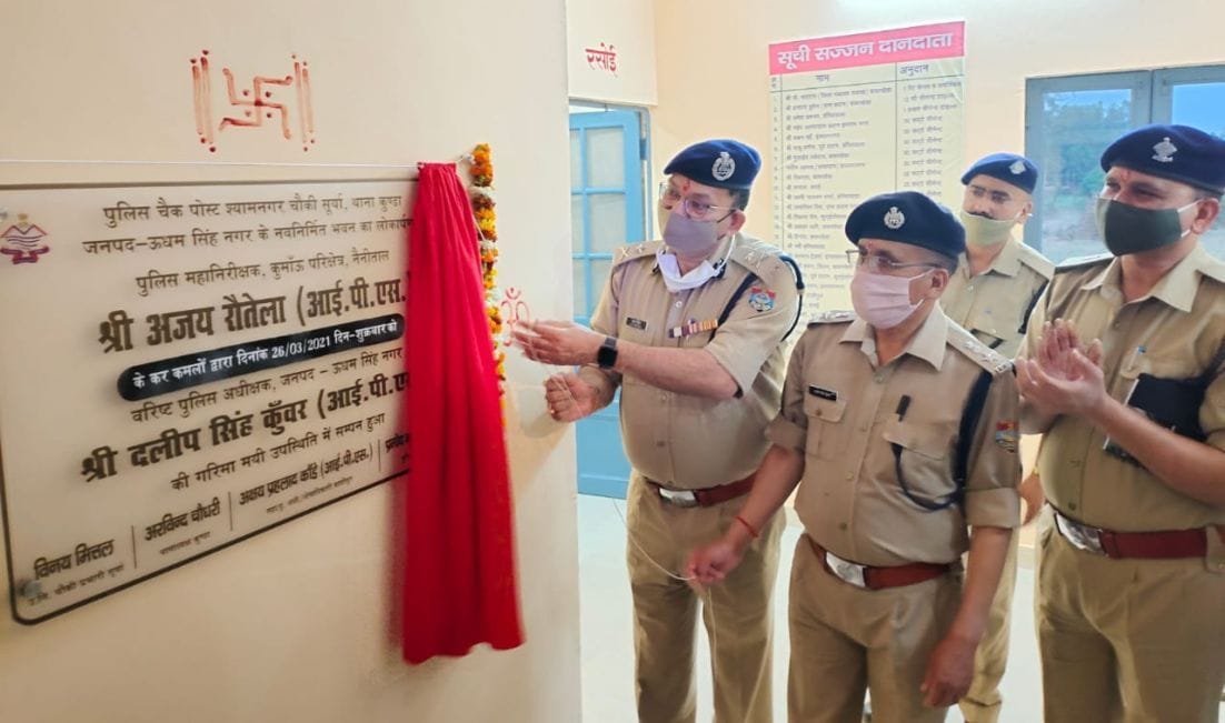 Border outpost Inaugration
