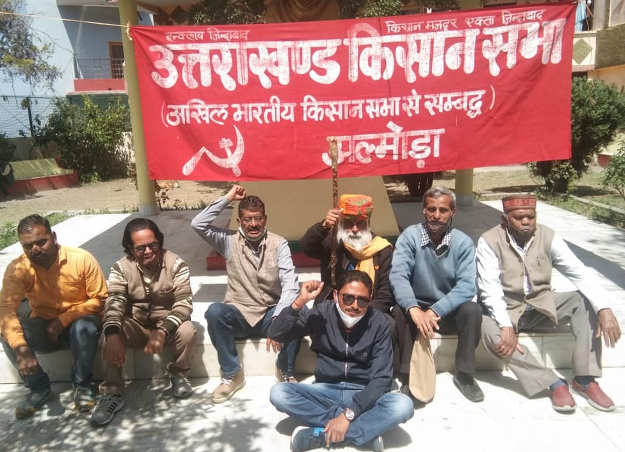 Kisan Sabha workers sit on dharna in support of Bharat bandh
