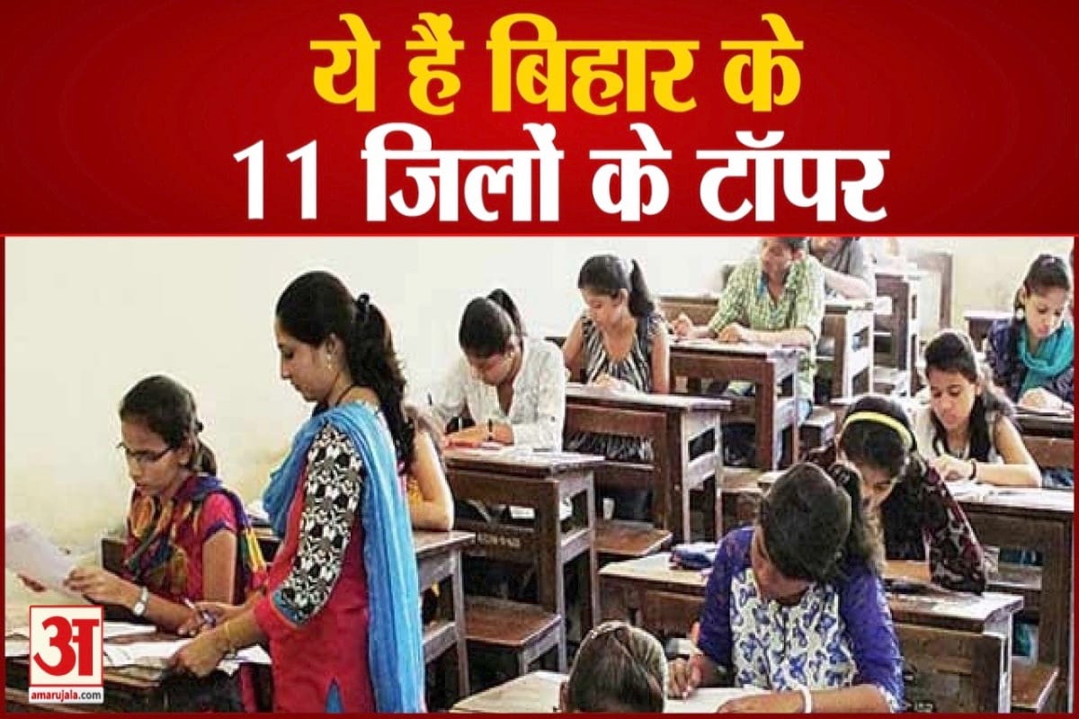 बिहार