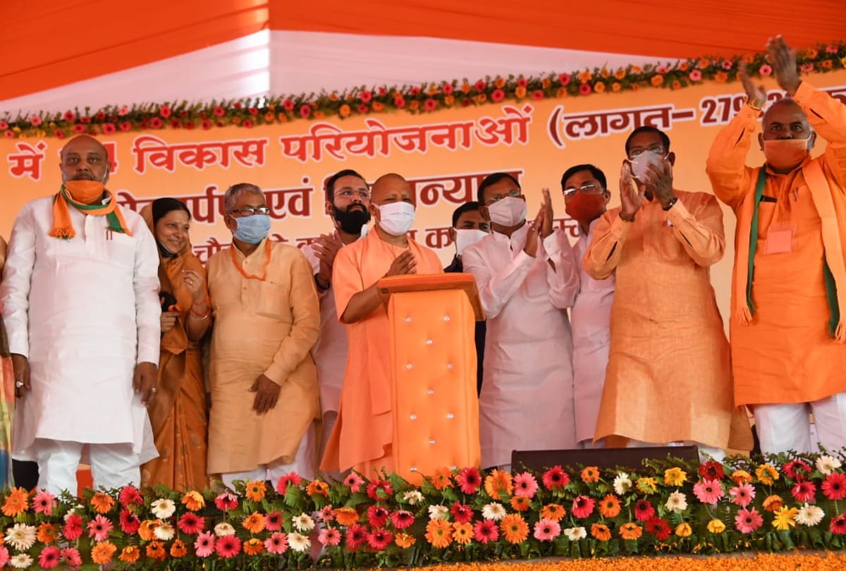 cm yogi adityanath visit maharajganj