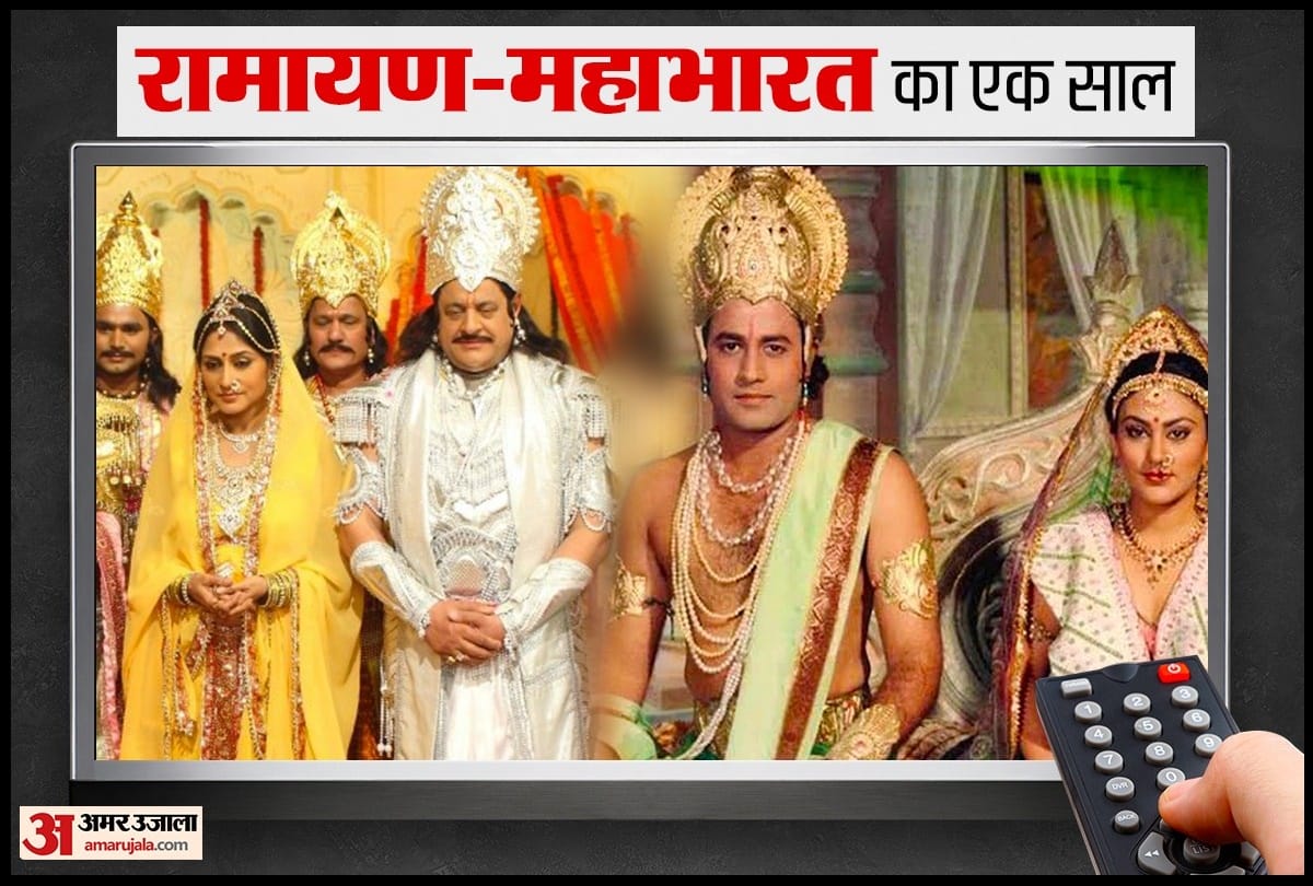 Ramayan And mahabharat re-telecast in Lockdown Complets One Year