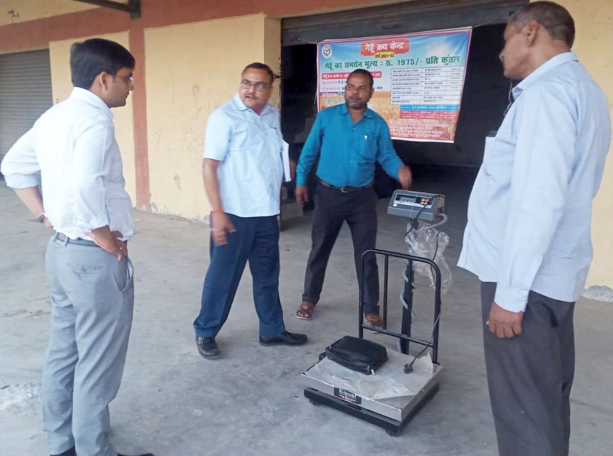 ghau krai center per nirikshan