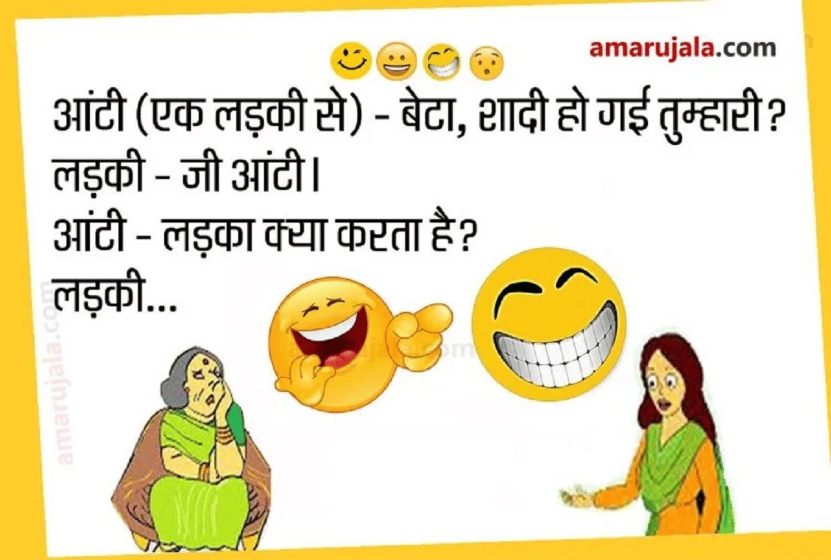 Jokes Very Funny Jokes Comedy Jokes Love Jokes Husband Wife Jokes