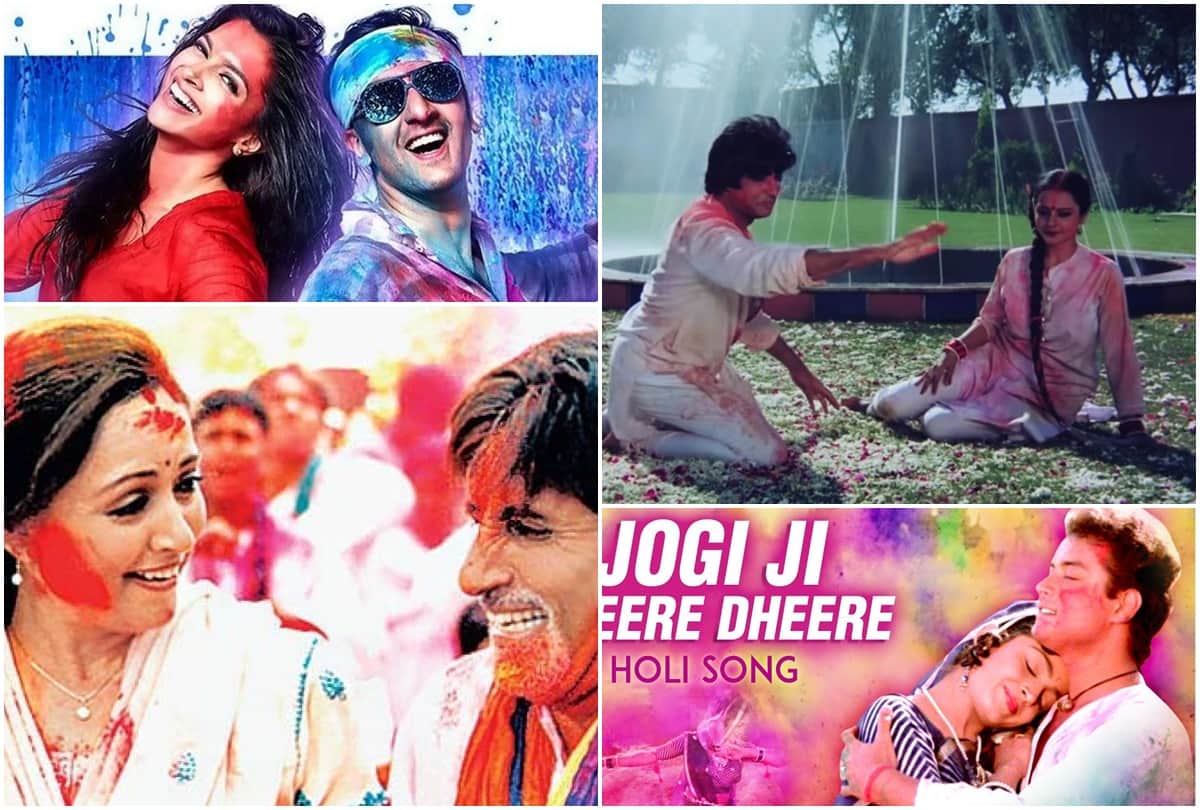 Holi 2021 Top Holi Songs For Your Perfect Festive Mood Playlist