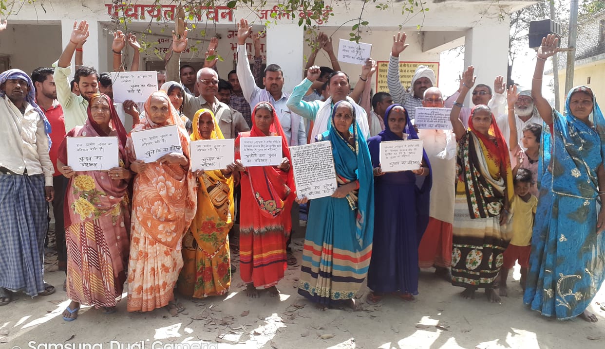 Villagers dissatisfied with reservation process will boycott voting
