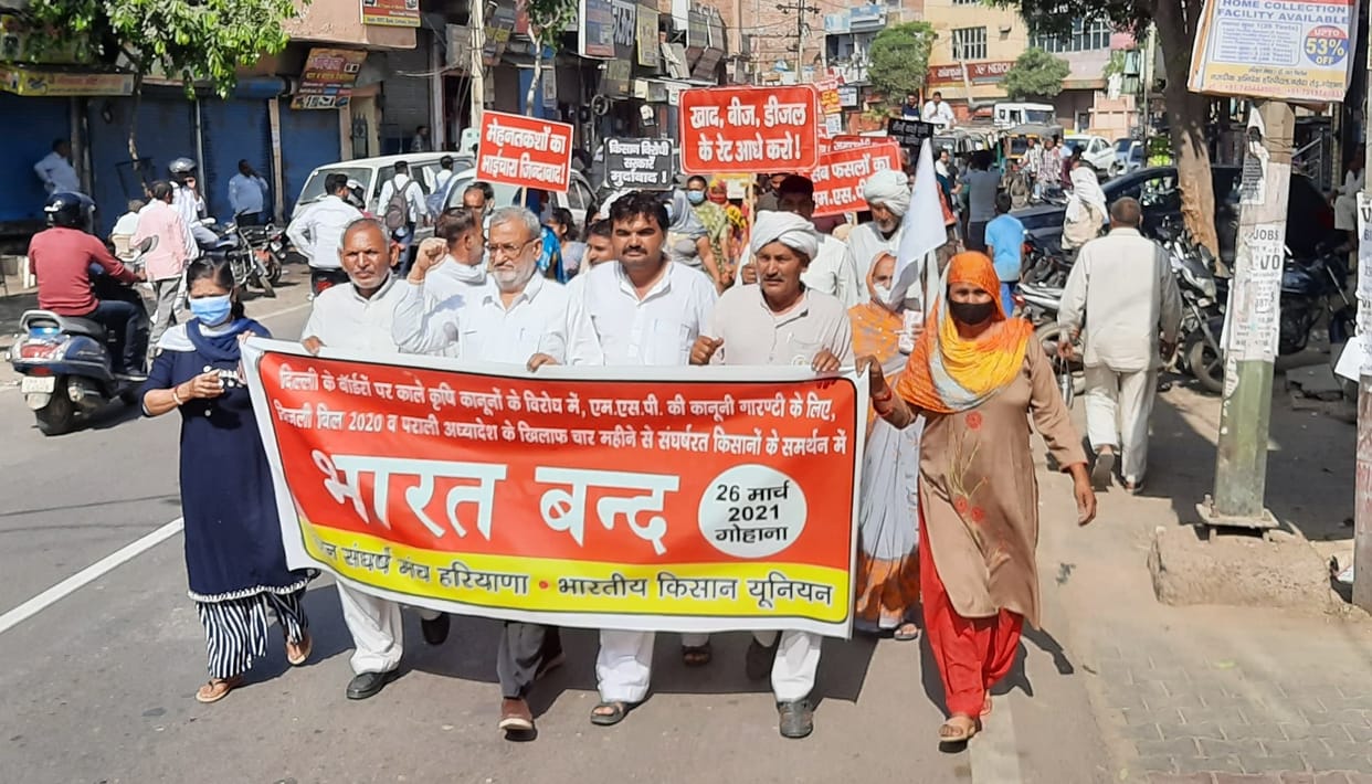 India closed: markets open, farmers jammed 32 places including highway-KGP