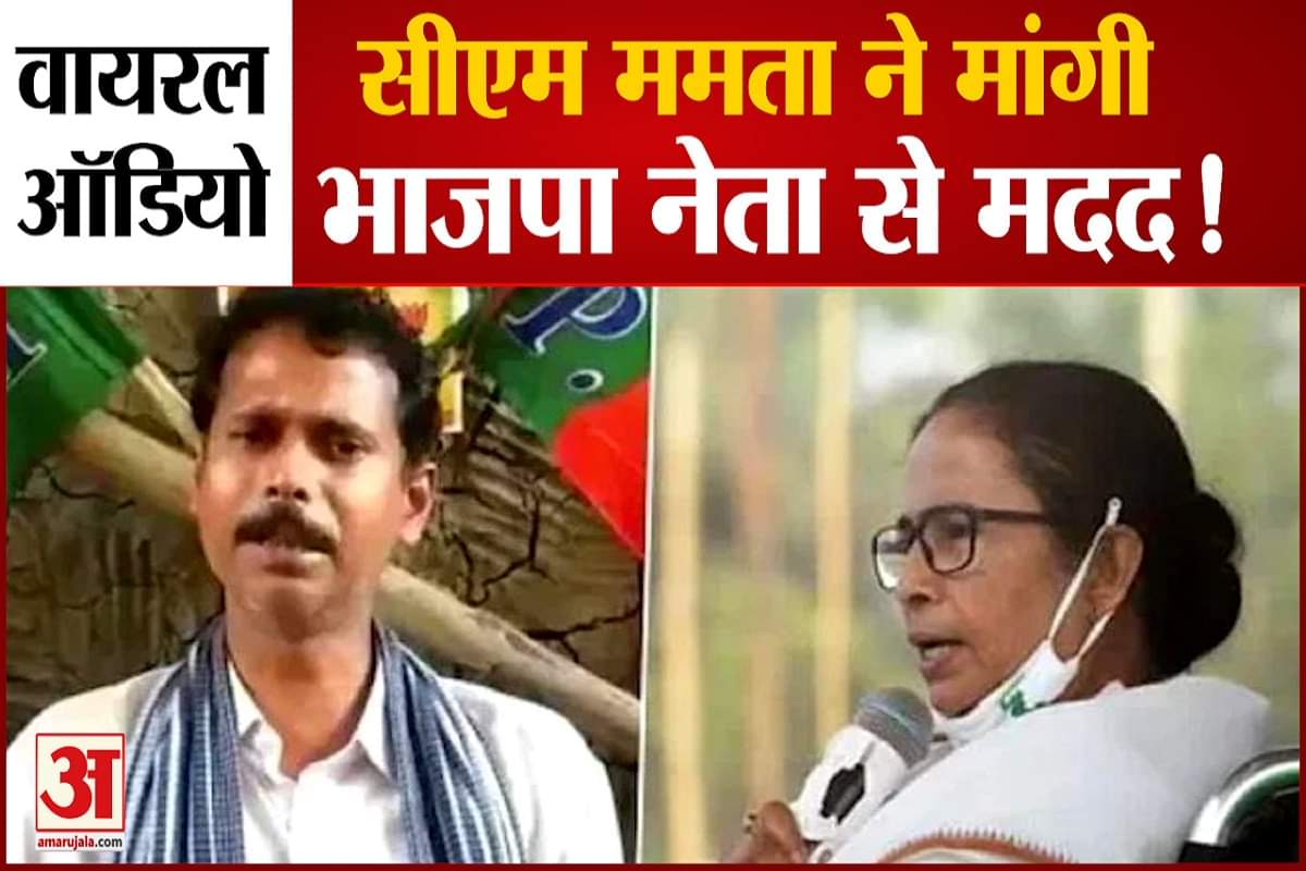 ममता बनर्जी