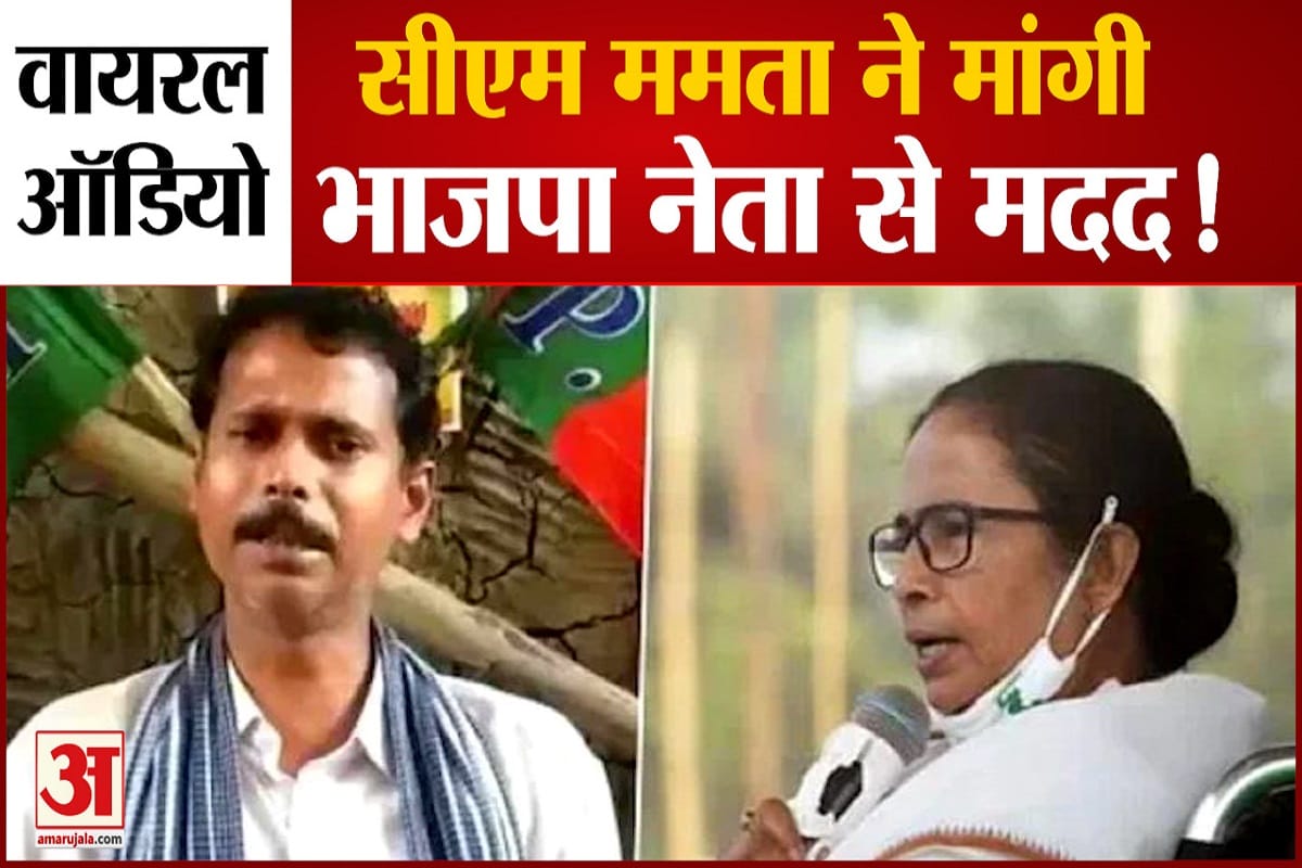 ममता बनर्जी