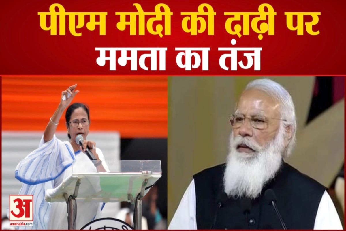 ममता