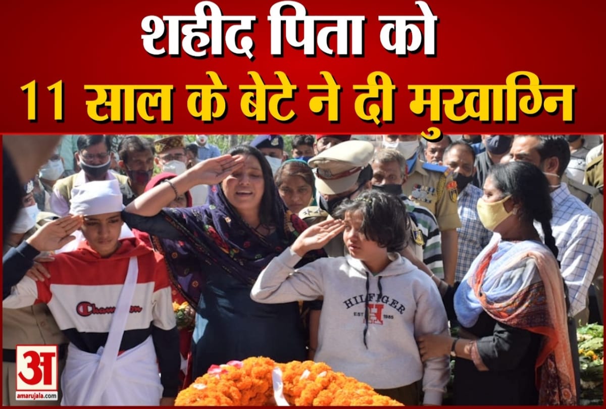 Hundreds bid adieu to martyr Ashok Kumar Dogra