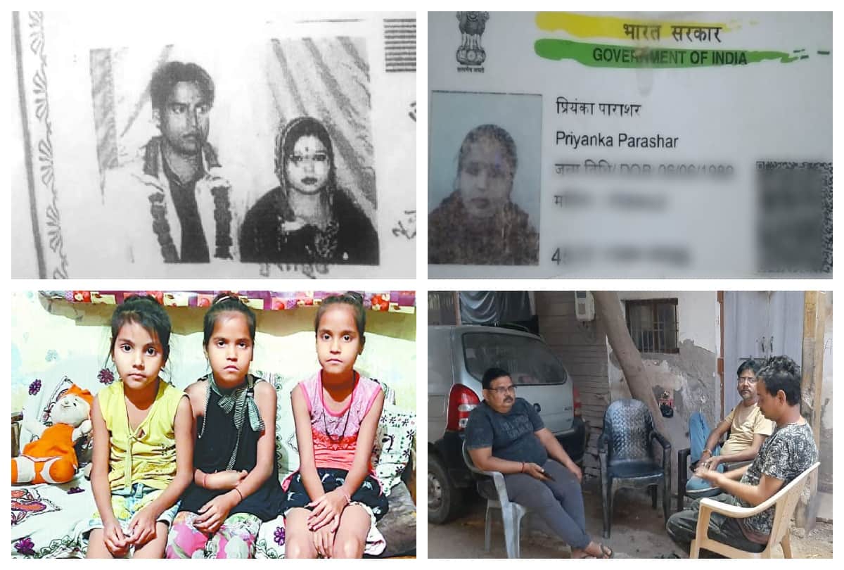 Husband Killed Wife Daughters Wait For Mother