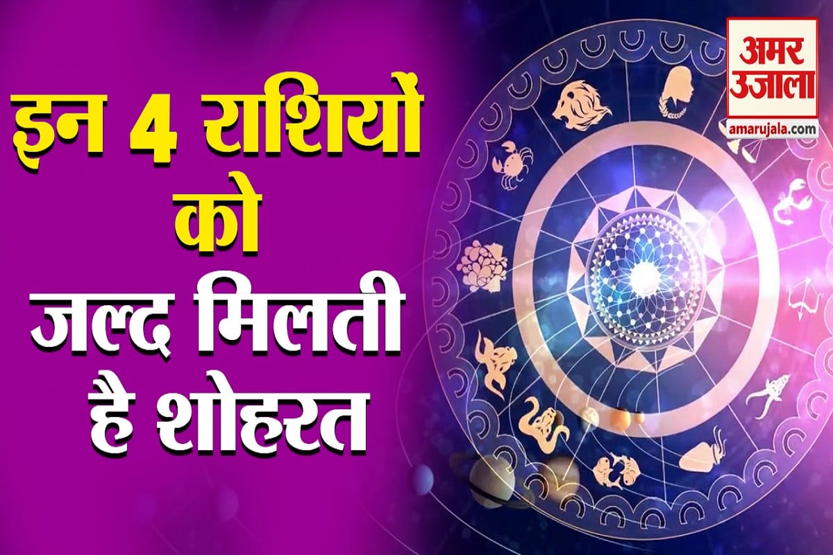 राशि