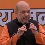 केंद्रीय गृह मंत्री अमित शाह