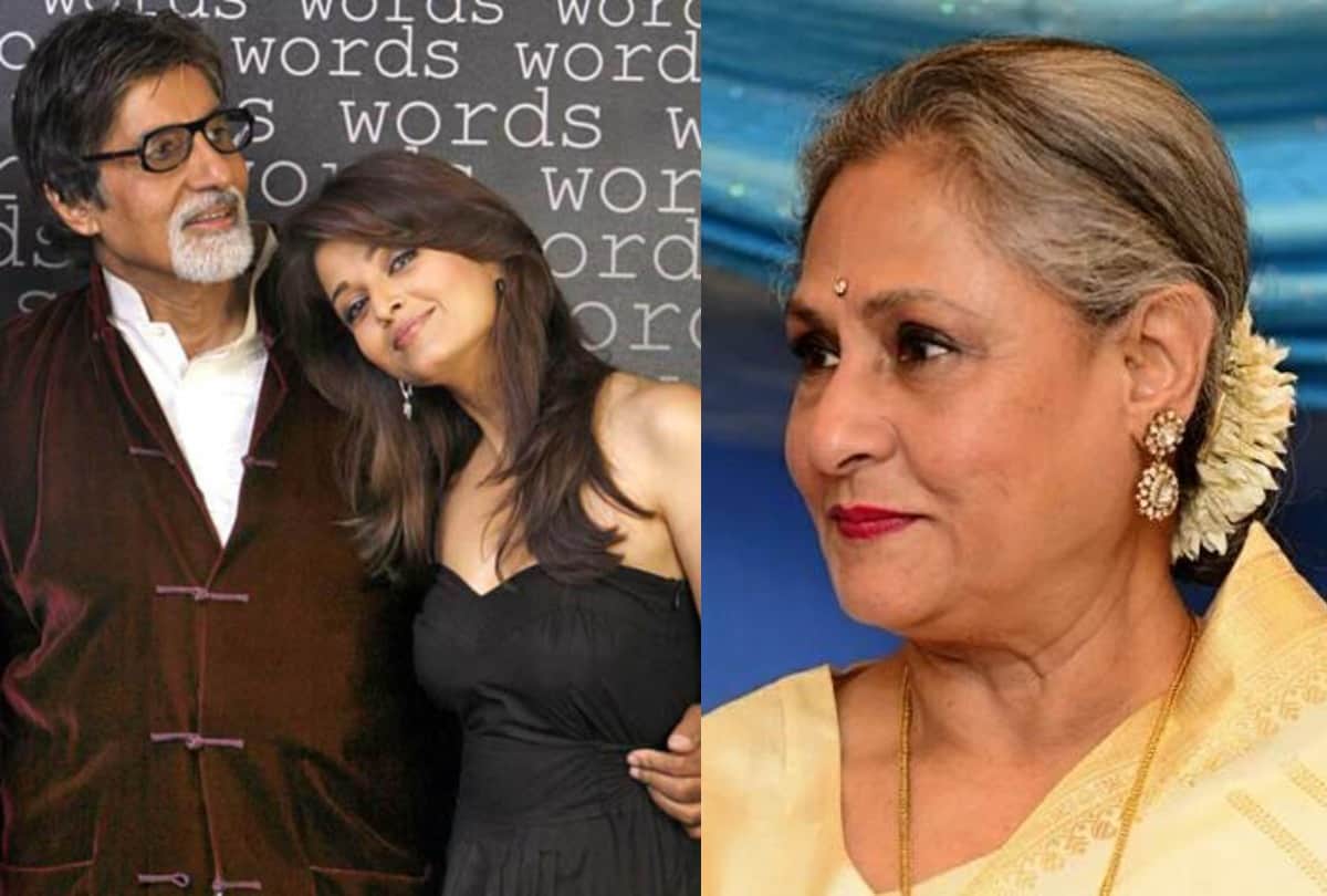 Jaya Bachchan Revealed When Amitabh Bachchan Seeing Aishwarya Rai What Was His First Reaction