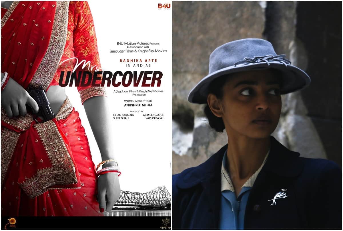 Radhika Apte announces her next 'Mrs Undercover' to play ‘an Indian housewife with a gun’