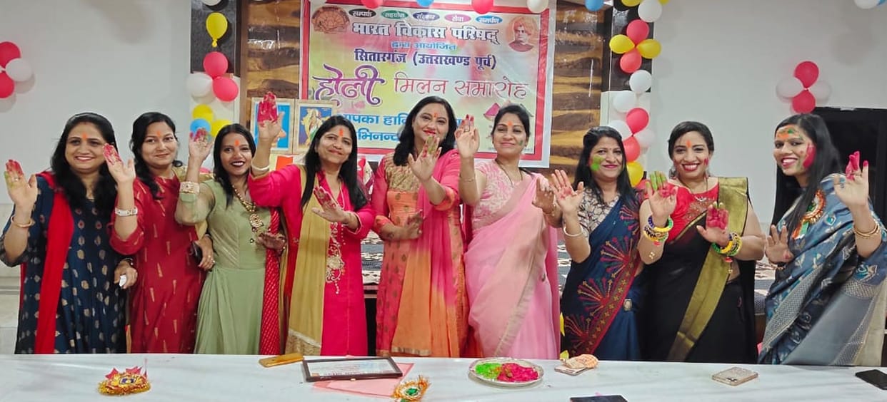 Kavi Sammelan