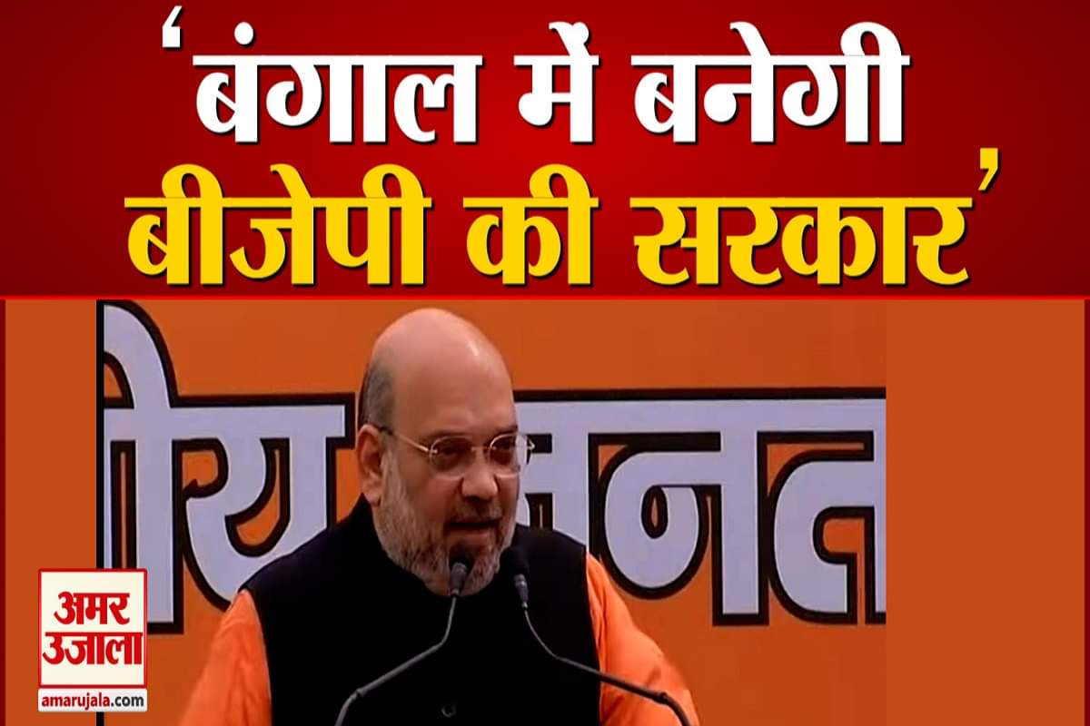 अमित शाह