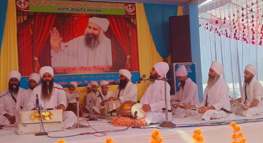 Gurumat Samagam In Bazpur
