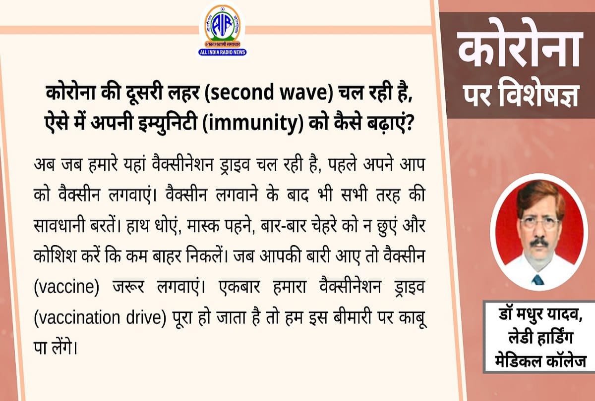Coronavirus in India covid 19 precautions in hindi coronavirus question answer