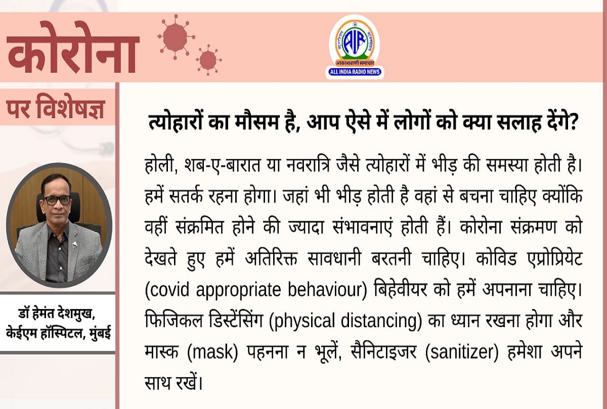 Coronavirus vaccination in India covid 19 second wave coronavirus question answer