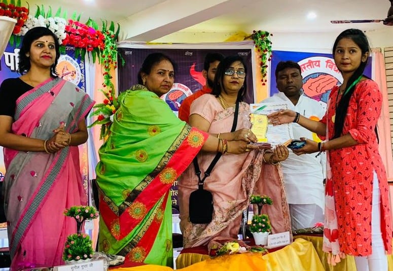 Awarded to the participants by giving them prizes