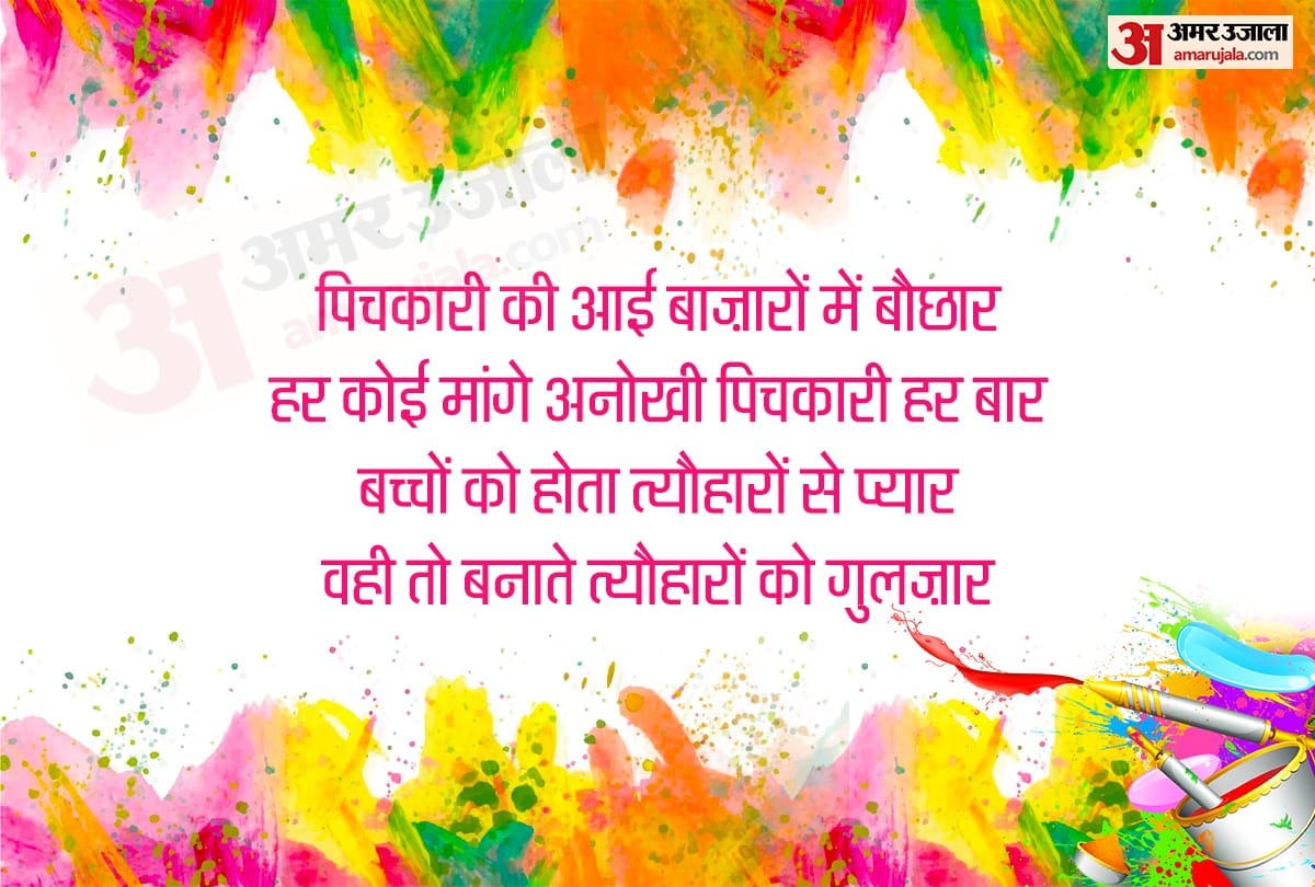 holi 2021 images wishes quotes wallpaper greeting whatsapp status holi photo
