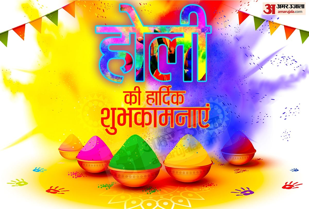 holi 2022 according to zodiac sign