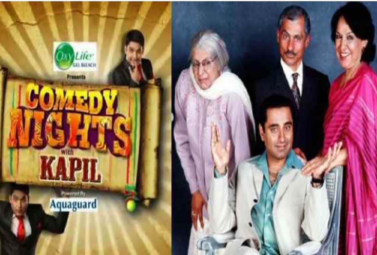 These shows copy of foreign serials, Kapil Sharma comedy show is also included in this list