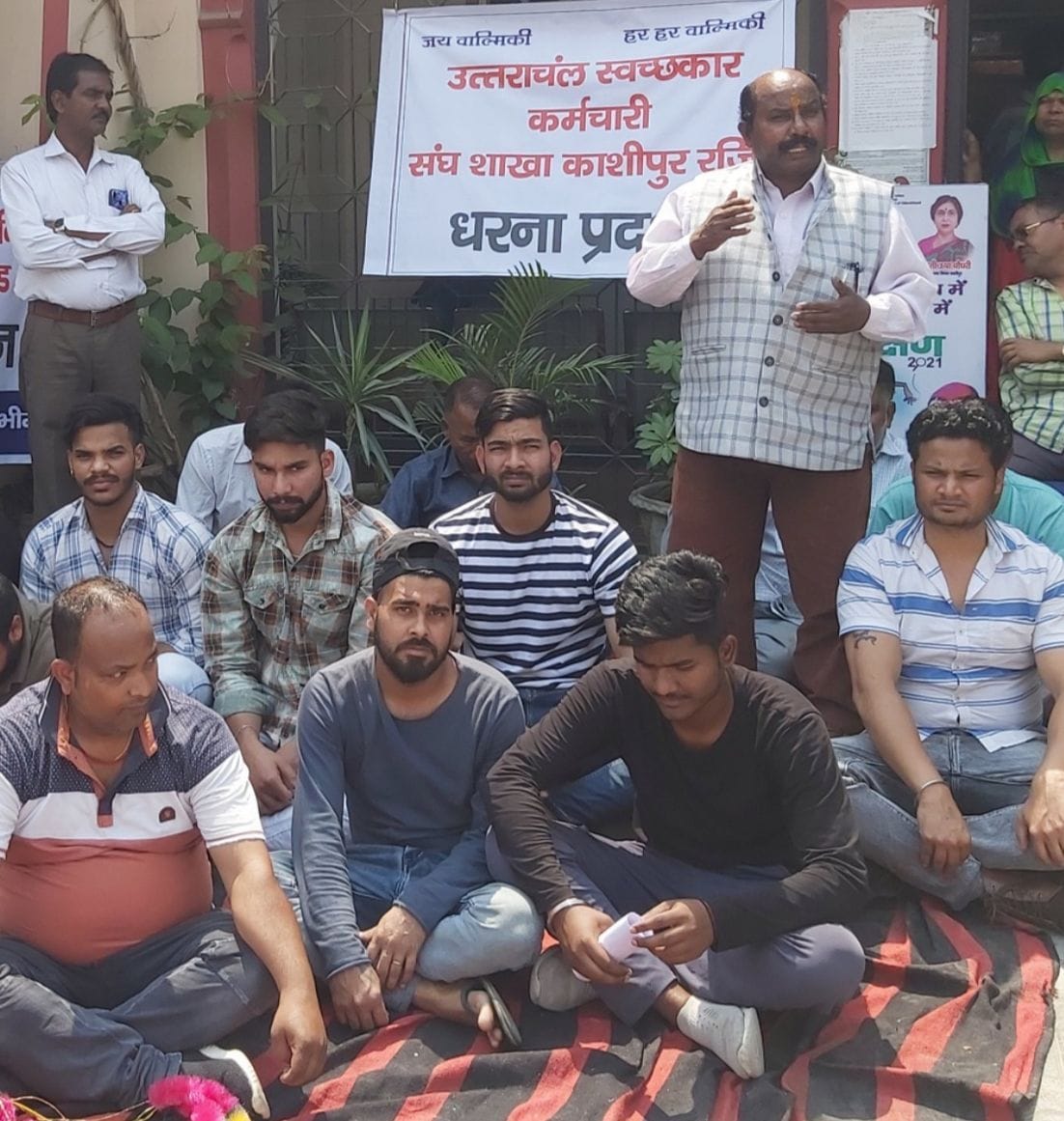 Workers Protested in Nagar Nigam