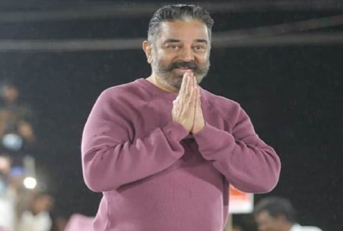 know When where and how can you watch trailer of Kamal Haasan new film Vikram