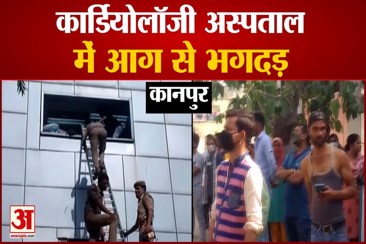 कानपुर