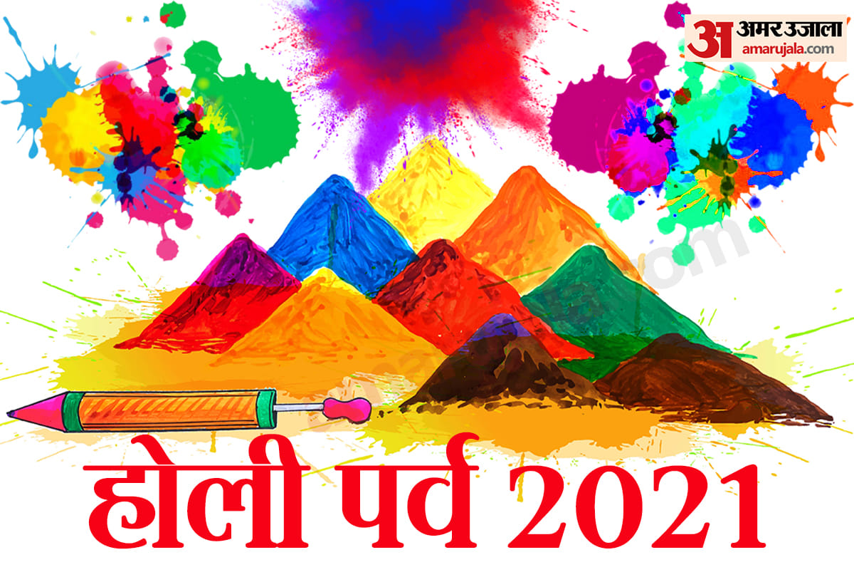 Holi 2021 choose colure according to your zodiac sign on holi